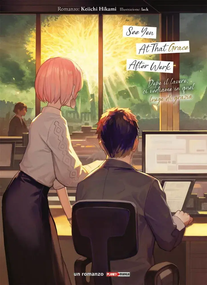 Volume cover